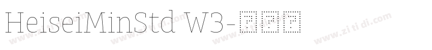 HeiseiMinStd W3字体转换